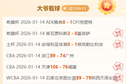 德甲,斯图加特连,克汉堡,韦德体育平台,韦德体育官方网站,韦德体育登录入口,韦德体育app下载