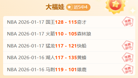 圖赫爾,今季聯賽冠,軍戰況激烈,韦德体育平台,韦德体育官方网站,韦德体育登录入口,韦德体育app下载