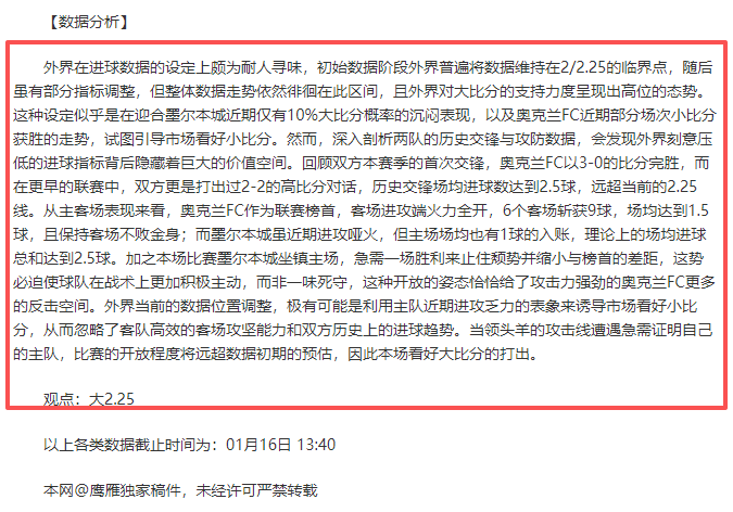 曼联力求签,下士砵亭新,岁后腰引关,韦德体育平台,韦德体育官方网站,韦德体育登录入口,韦德体育app下载