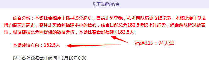 杨瀚森拟在,四月提交,选秀申请,韦德体育平台,韦德体育官方网站,韦德体育登录入口,韦德体育app下载