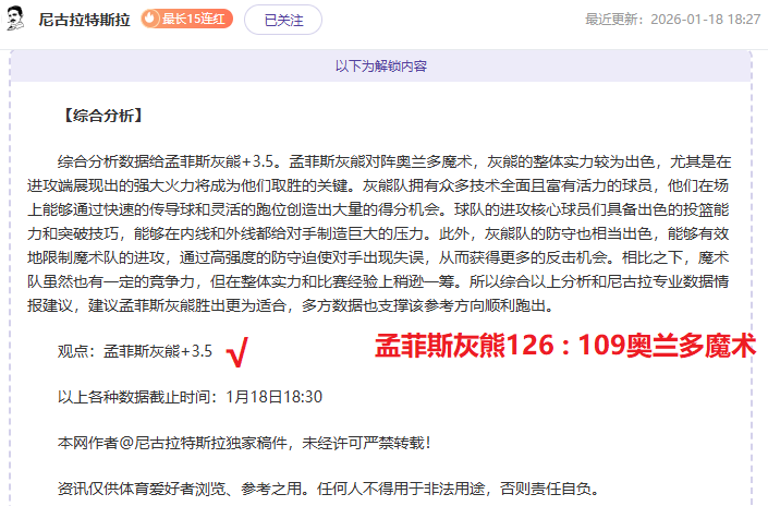 争议升级,美网混双赛,澳网未跟进,韦德体育平台,韦德体育官方网站,韦德体育登录入口,韦德体育app下载