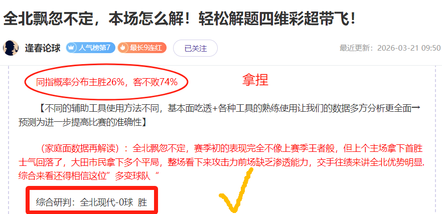 大乐透期号,专家推荐,萨克拉门托,韦德体育平台,韦德体育官方网站,韦德体育登录入口,韦德体育app下载