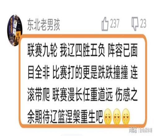 艾玛,拉多卡努对,网球赛场深,韦德体育平台,韦德体育官方网站,韦德体育登录入口,韦德体育app下载