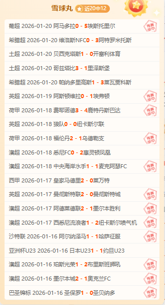 年度最佳阵,容公布,拜仁球员占,韦德体育平台,韦德体育官方网站,韦德体育登录入口,韦德体育app下载