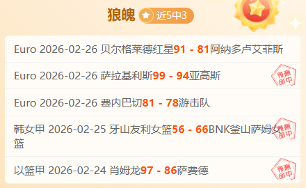 日杭州世空,超级联赛杭,州站盛大启,韦德体育平台,韦德体育官方网站,韦德体育登录入口,韦德体育app下载