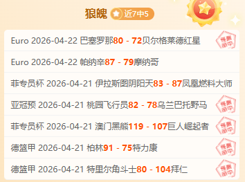 波尔图主场,强势,斯图加特客,韦德体育平台,韦德体育官方网站,韦德体育登录入口,韦德体育app下载