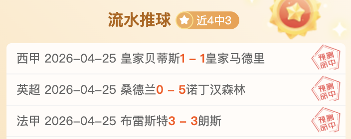 波尔图主场,强势,斯图加特客,韦德体育平台,韦德体育官方网站,韦德体育登录入口,韦德体育app下载
