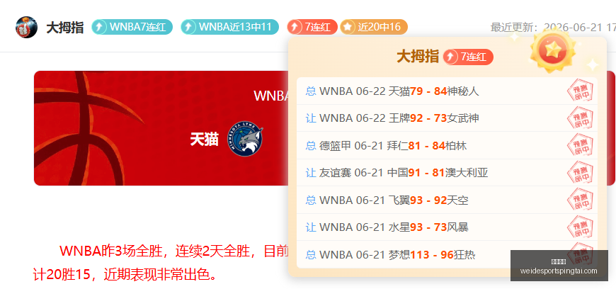 韦德体育韦,德体育官网,突发变动结,韦德体育官网,韦德体育App,韦德体育直播,韦德体育平台,韦德体育入口