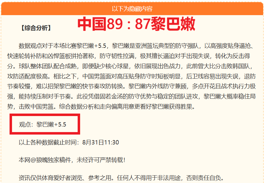 小米电竞手机销量突破，版本更新亮点多