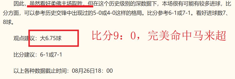 北汽蓝谷,上半年亏损,营收却逆势,韦德体育官网,韦德体育App,韦德体育直播,韦德体育平台,韦德体育入口