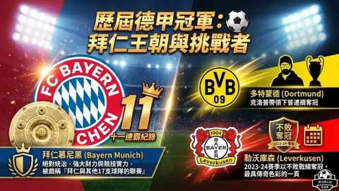 韦德体育 产品 092103 79l