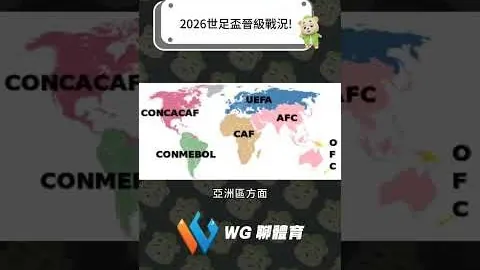 激战五连霸征程：“黑猫”桑德兰能否在主场力挽狂澜，捍卫不败金身？