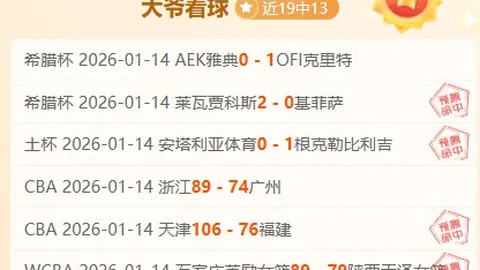 [德甲]斯图加特连克汉堡，成功保级入列