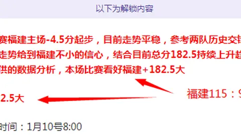 杨瀚森拟在四月提交2025年NBA选秀申请