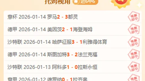 日本世预赛上届成功提前晋级，主场遭遇越南战平