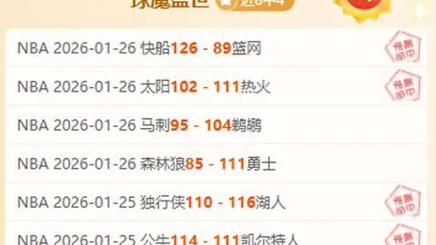 第九届亚冬会筹备工作进展良好