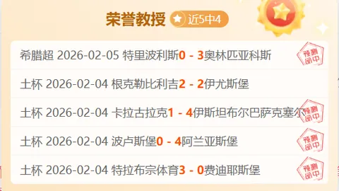 马卡报道：佩雷斯因惧怕飞行，自驾车行1700公里抵达埃因霍温