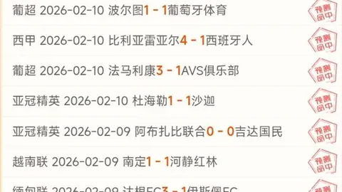 申花武汉三镇对决战平，谢鹏飞首开记录毕津浩读秒追平