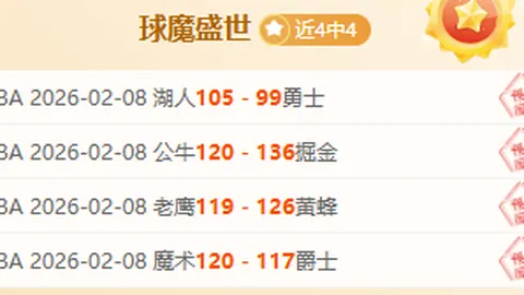 阿森纳大胜萨格勒布迪纳摩3-0，巴黎圣日耳曼险胜曼城4-2反超