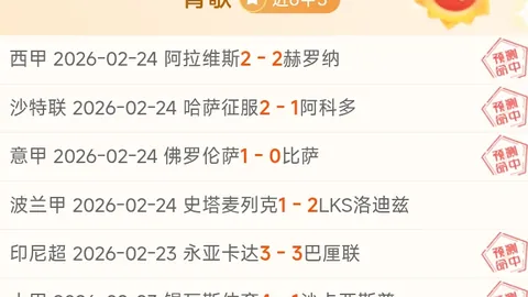 澳甲冲四连冠，专家解析澳超水手胜利，连战连胜