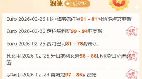 “2025年3月15日杭州世空联K1超级联赛杭州站盛大启幕”
