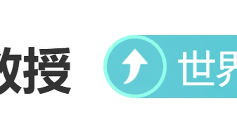 2026年世界杯3胜2大捷，中超绝对核心信心爆棚指南