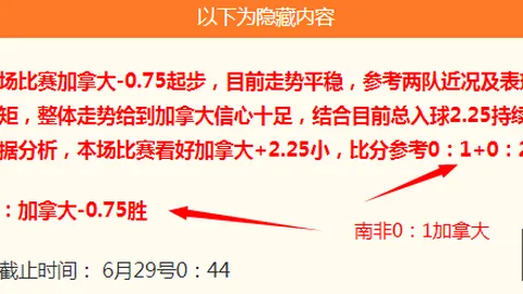 韦德体育，韦德体育直播， 063407 5